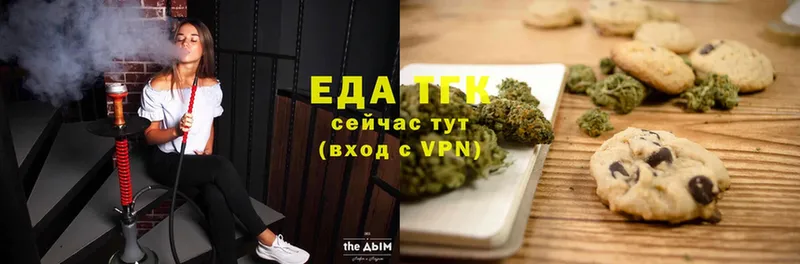 Cannafood марихуана  дарк нет состав  Рыбное 