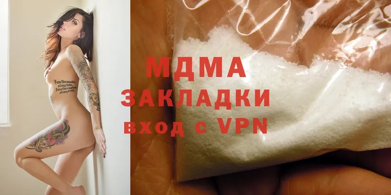 купить закладку  Рыбное  MDMA кристаллы 